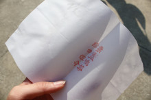 t02200147_0500033311608991166