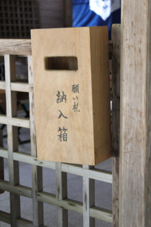 t02200330_0333050011608972158